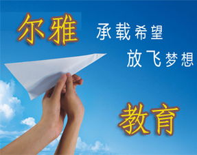 智啟未來 教育咨詢服務(wù)機(jī)構(gòu)的命名藝術(shù)