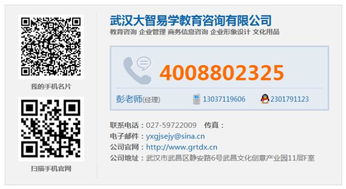 大智易學(xué) 甘肅少兒英語(yǔ)教育的專業(yè)之選