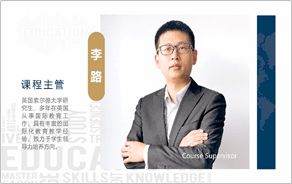 立洋教育集團 深耕國際教育咨詢，搭建通往世界名校的橋梁