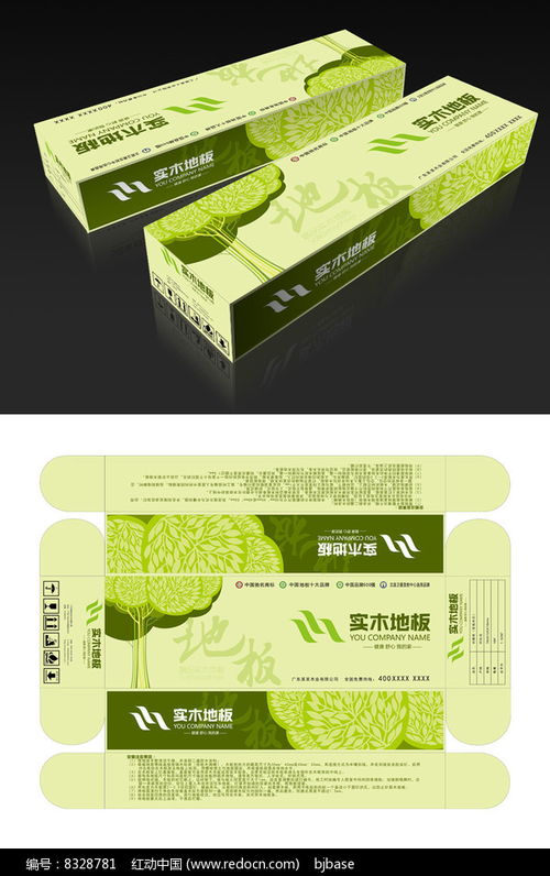 高檔實(shí)木地板包裝箱展開(kāi)圖設(shè)計(jì)要點(diǎn)