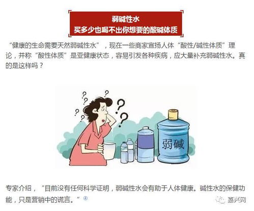 “涼茶降火”與健康咨詢 是科學還是噱頭？