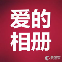 曾都區(qū)愛健康咨詢服務(wù)中心 您的全方位健康管理伙伴
